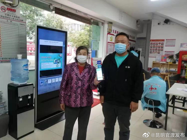 “昆明官渡发布”微博