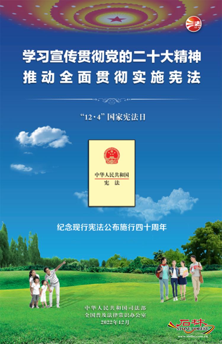 石林旅游网