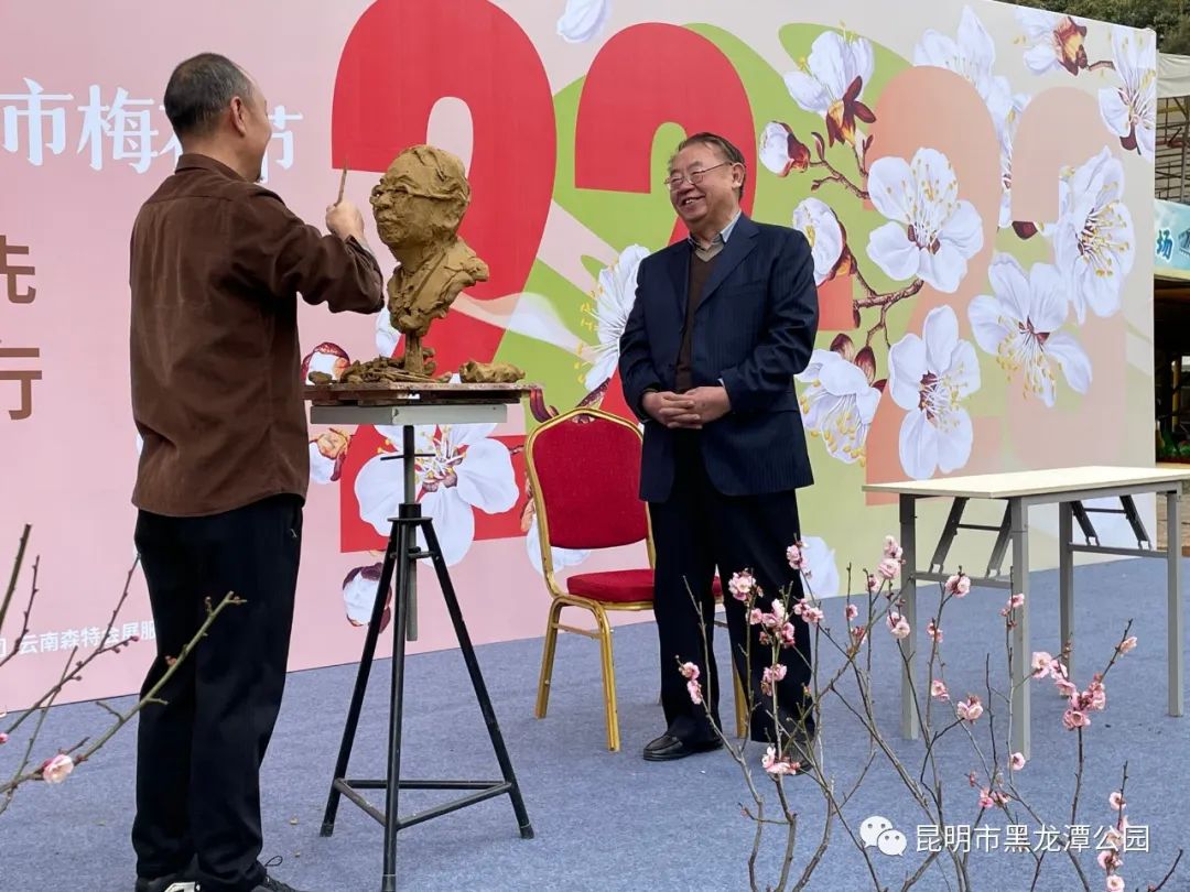 昆明市黑龙潭公园