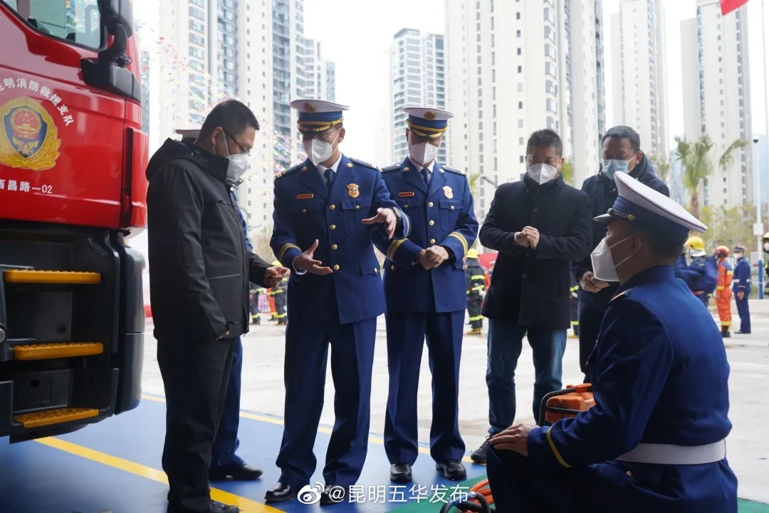 昆明五华发布