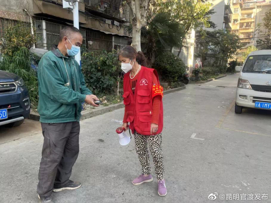 “昆明官渡发布”微博