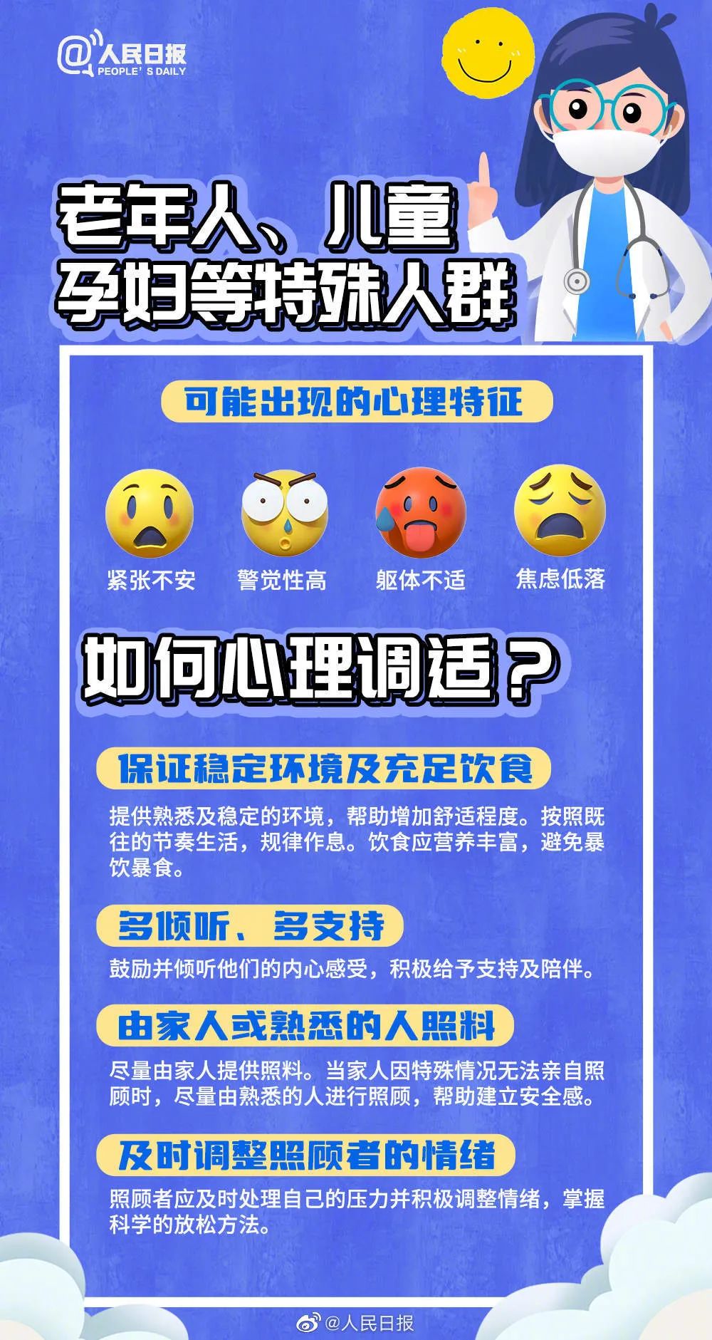 云南省文山州人民医院
