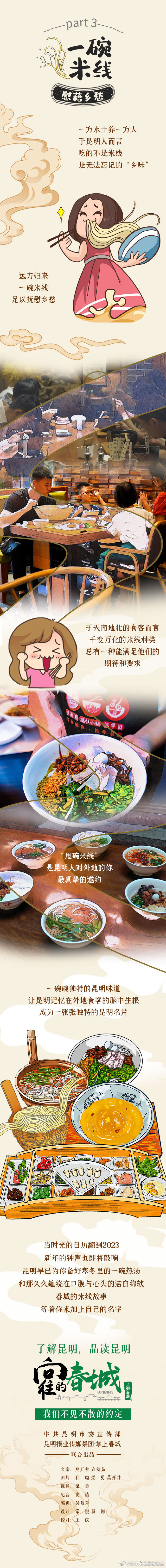 呈贡发布