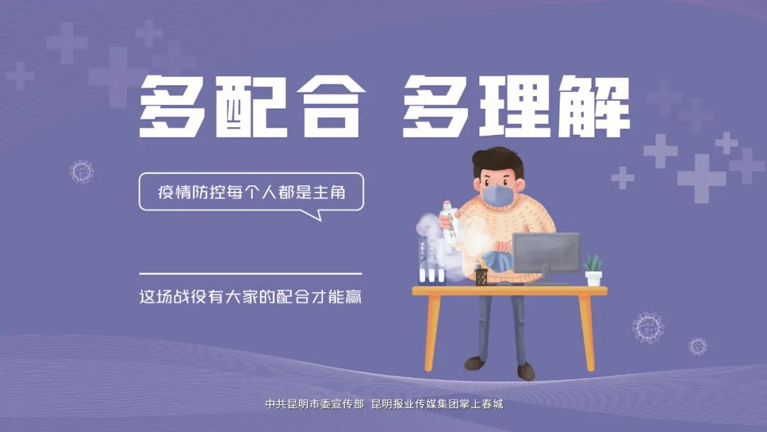 昆明国家高新区发布