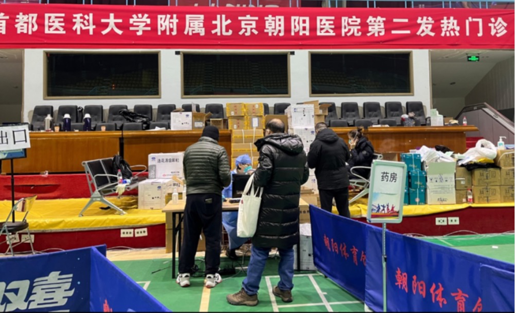 云南疾控