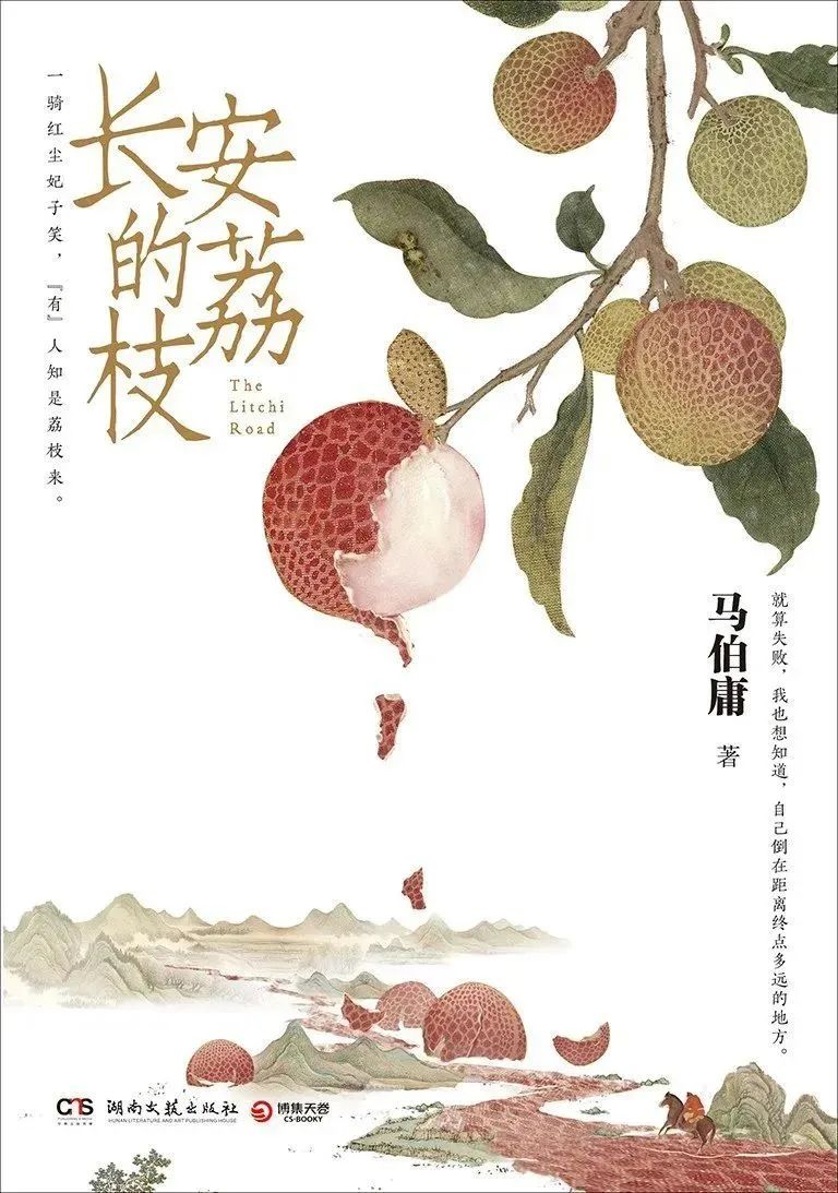 美丽云南微科普