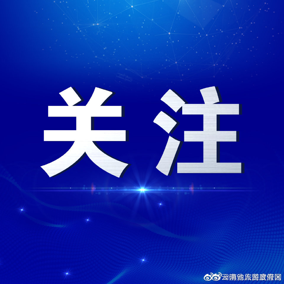 预计我国今年经济总量超过120万亿元
