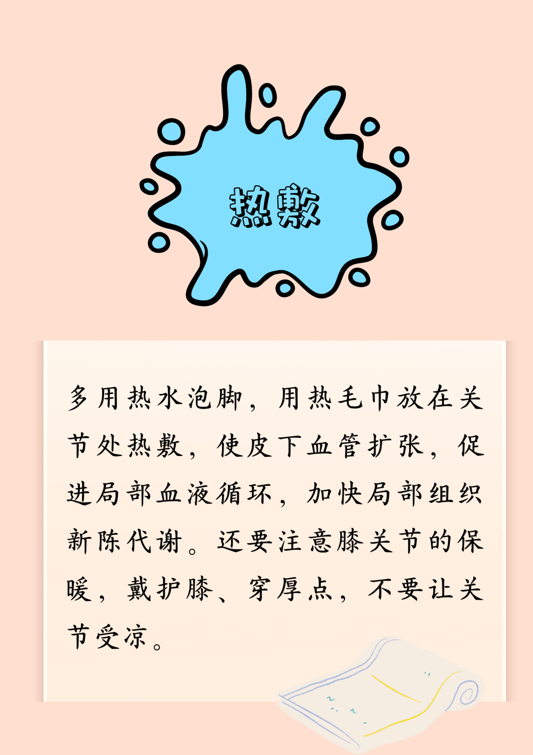 云南中医