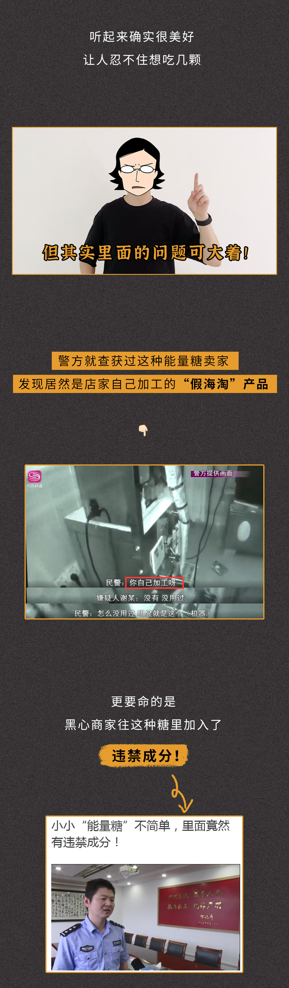 健康腾冲