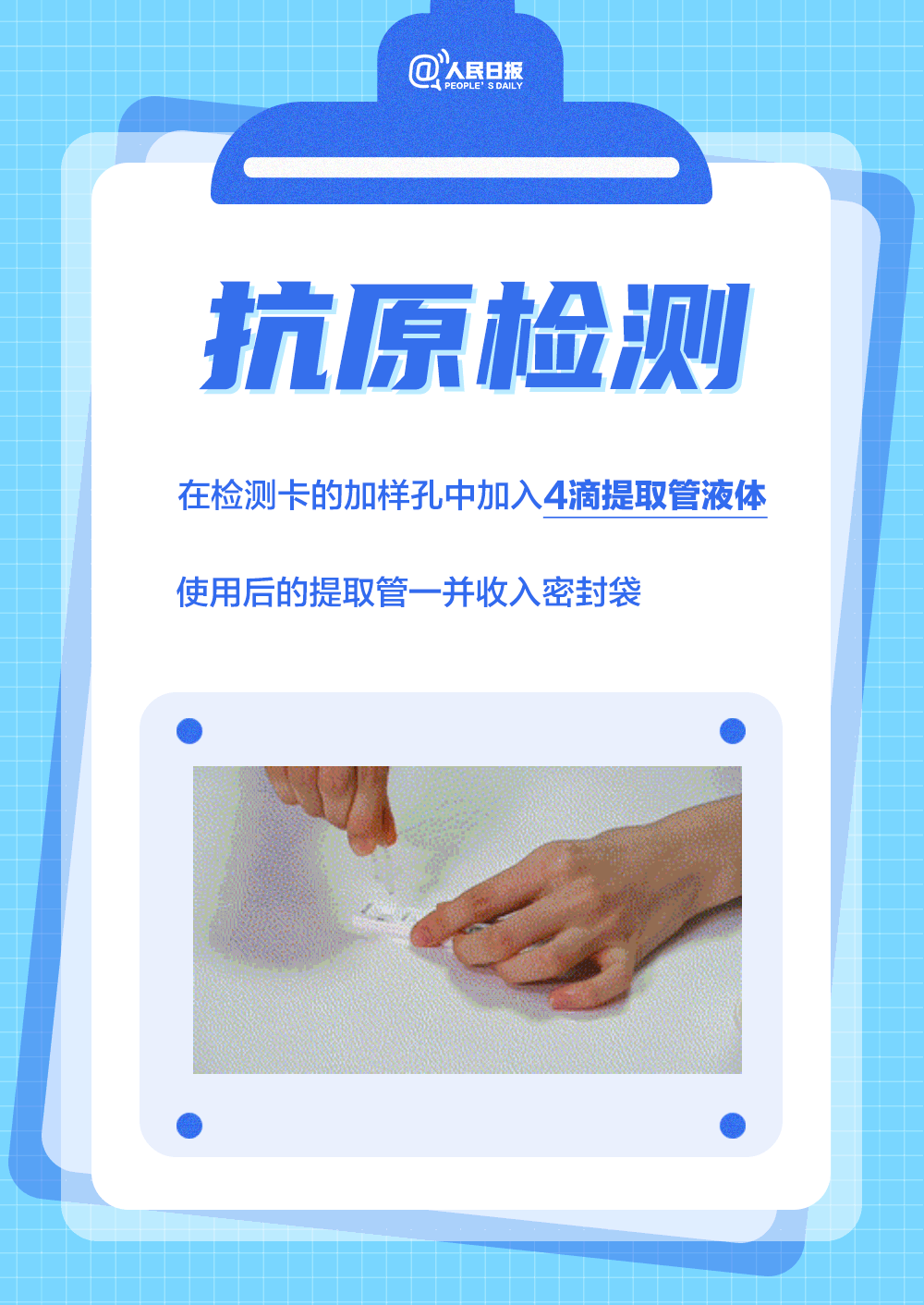 云南疾控