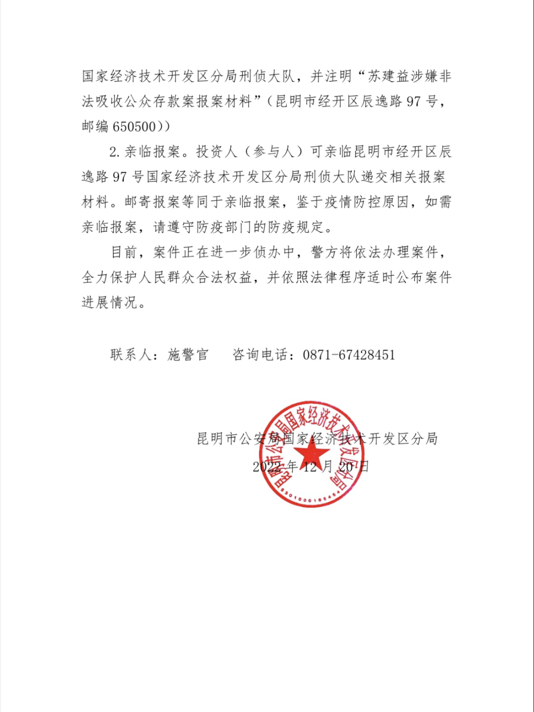 昆明信息港/cnkmxxg