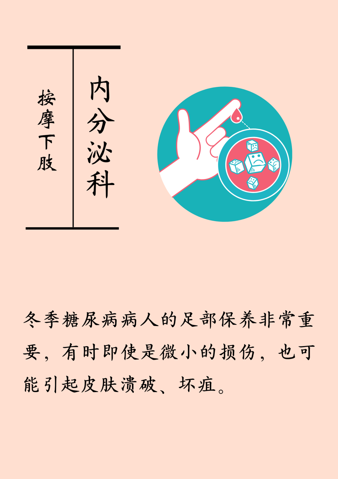 云南中医