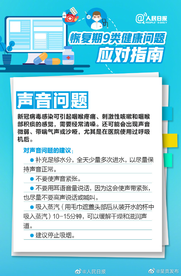 呈贡发布