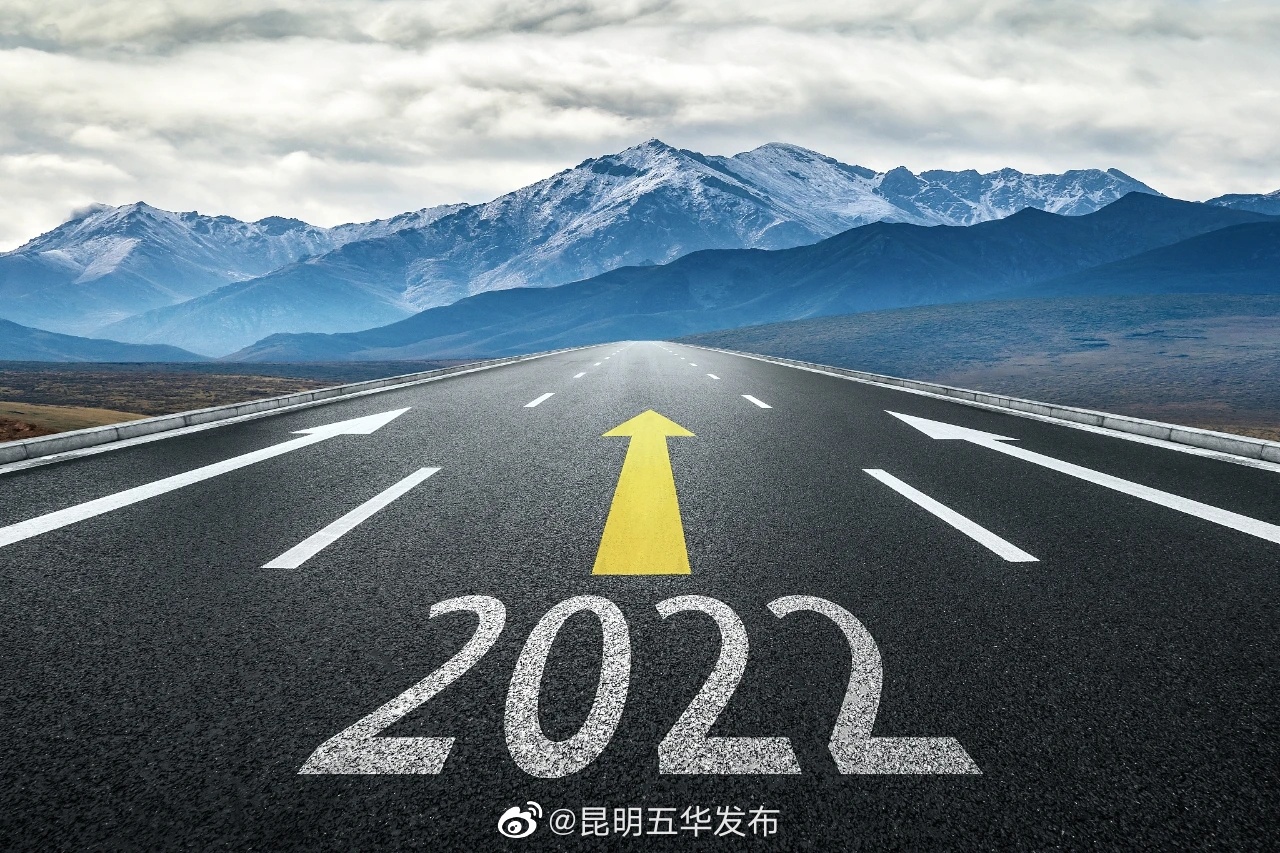 2022年的最后一个月，坚持做这4件事
