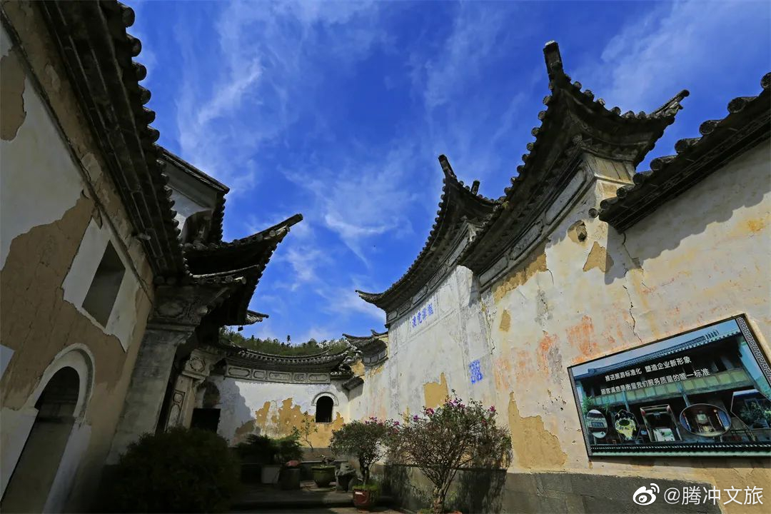 腾冲文旅微博