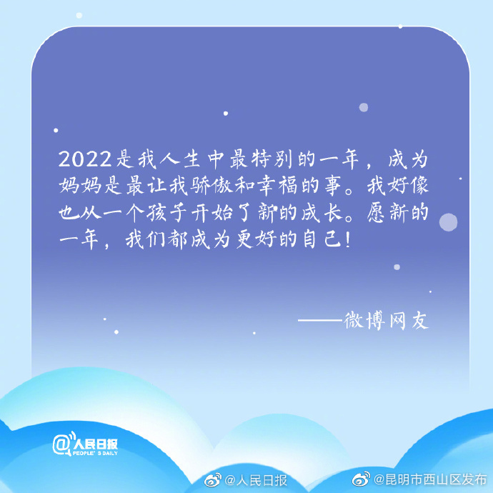 昆明市西山区发布