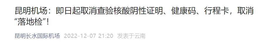 昆明信息港/cnkmxxg