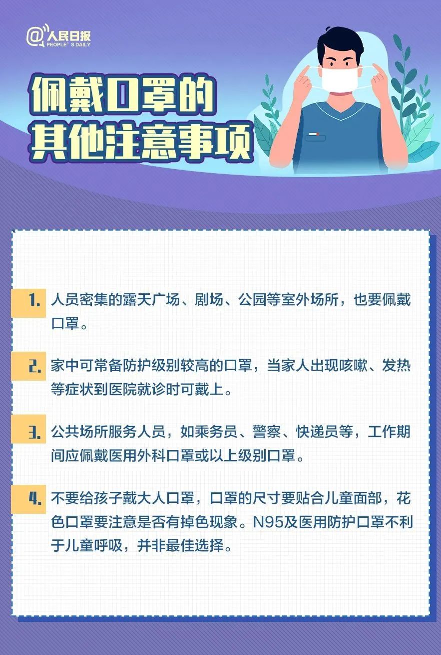昆明西山教育体育