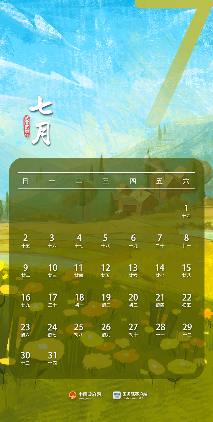 保山新闻网