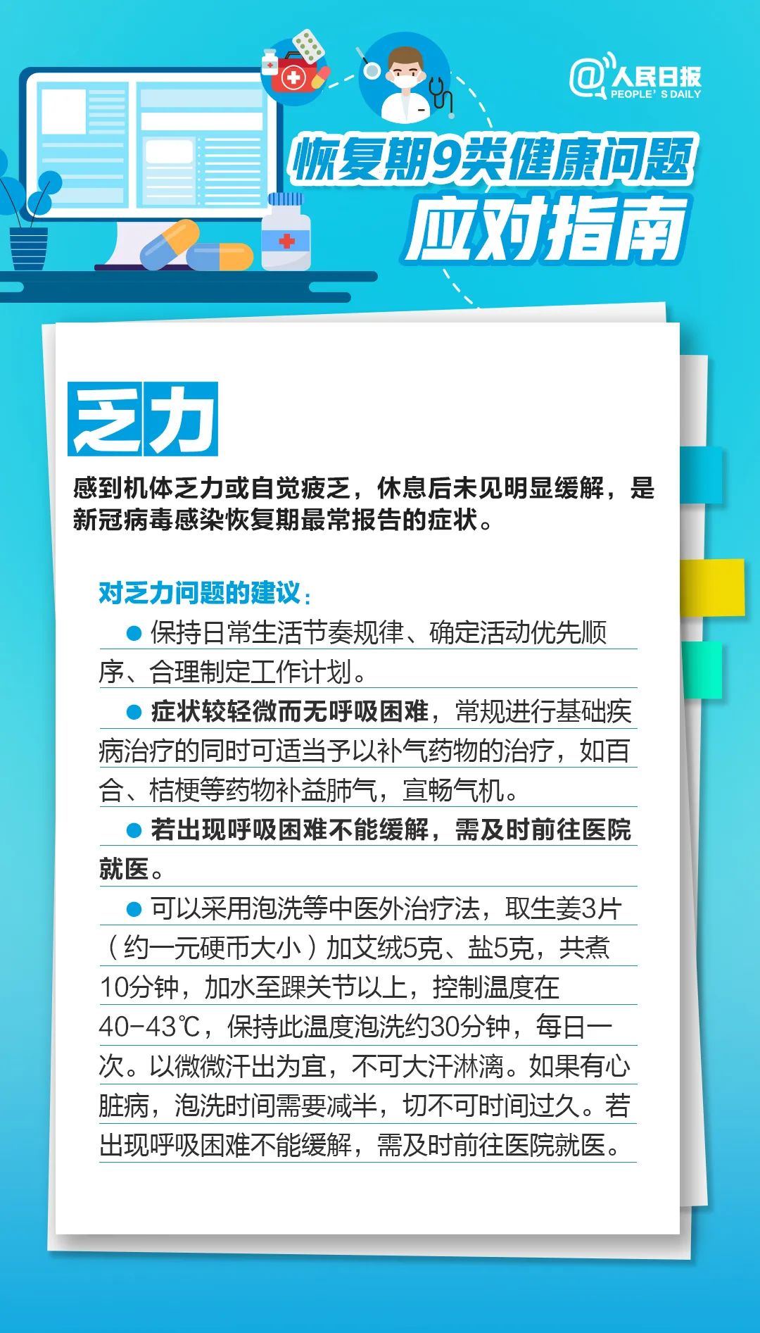 宜良之窗