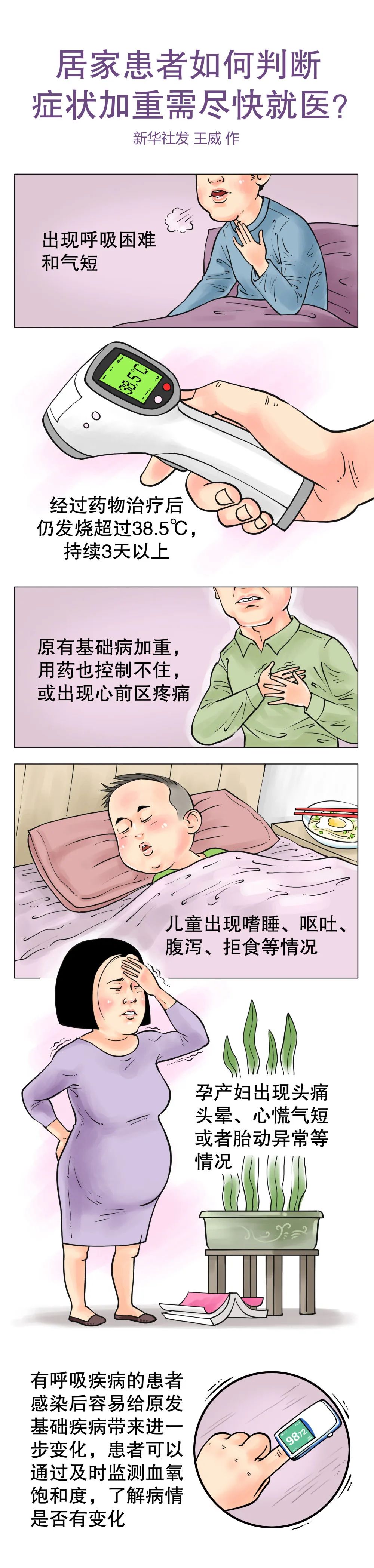 迪庆日报传媒