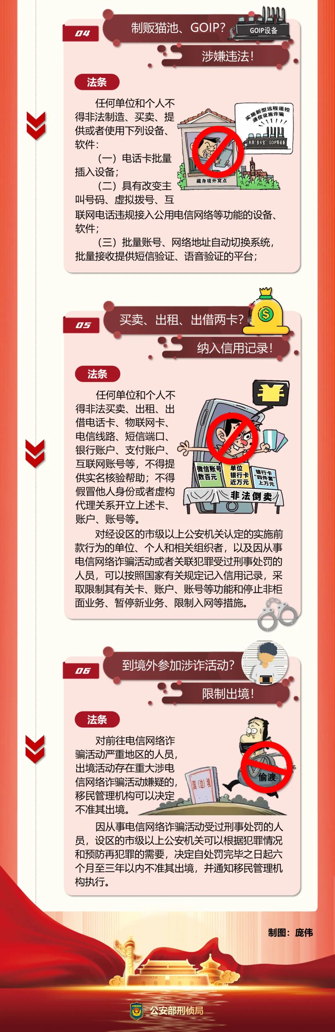 昆明公租房公司