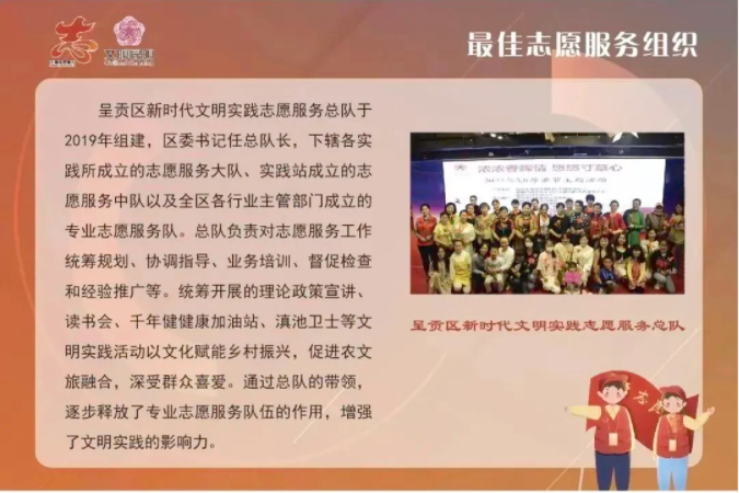 呈贡发布