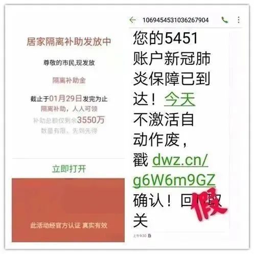 掌上春城