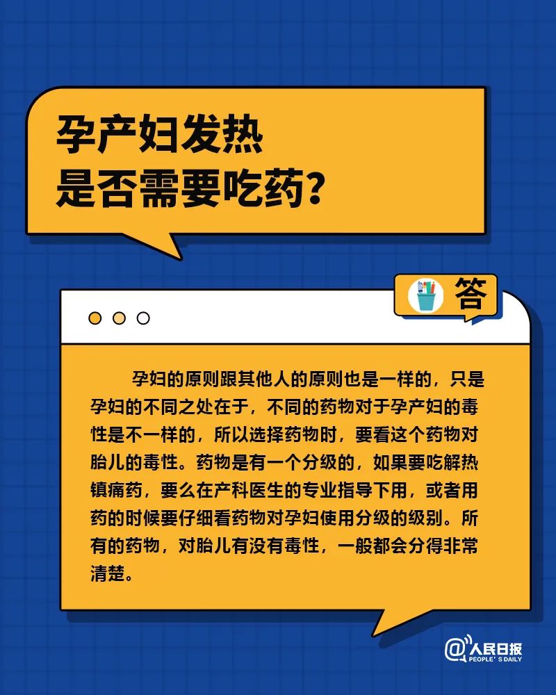 丽江日报