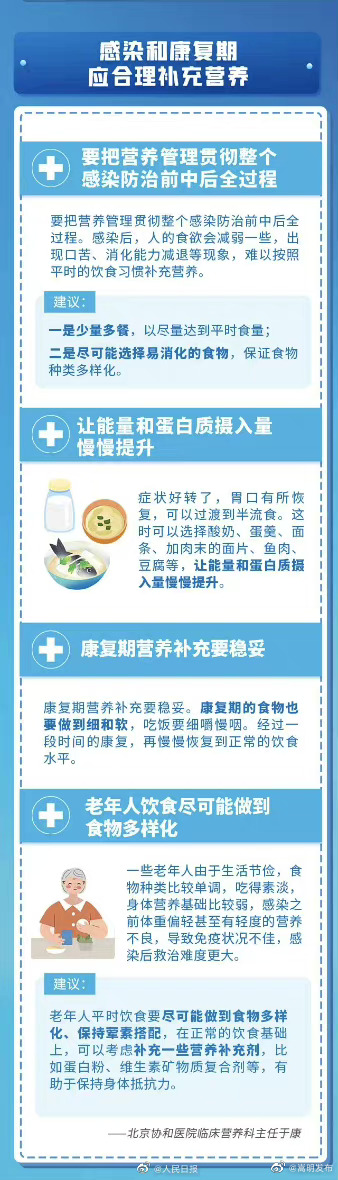 嵩明发布
