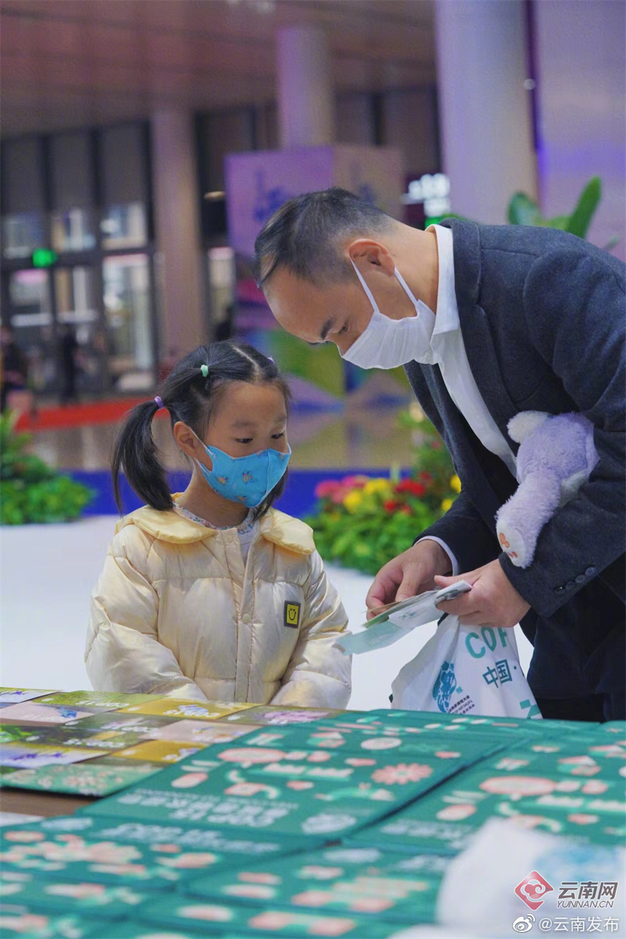 “云南发布”微博