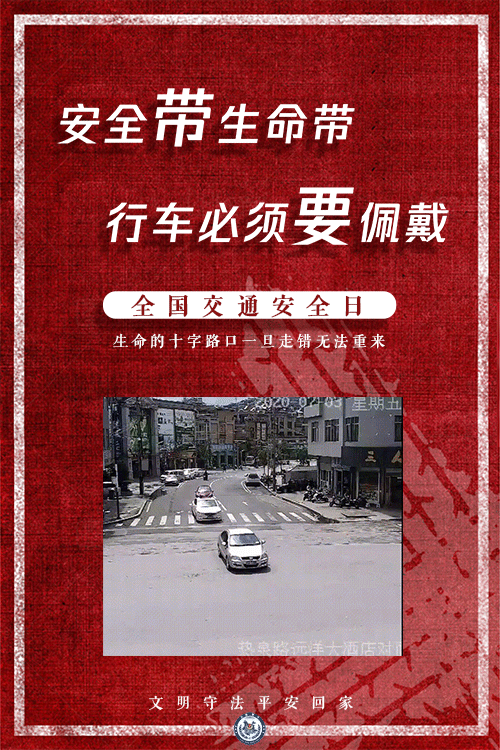 云南警方