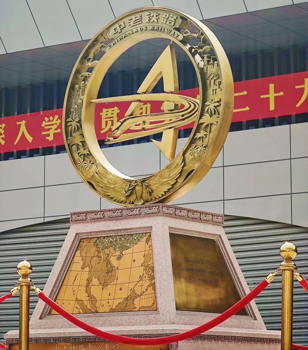 昆明铁路