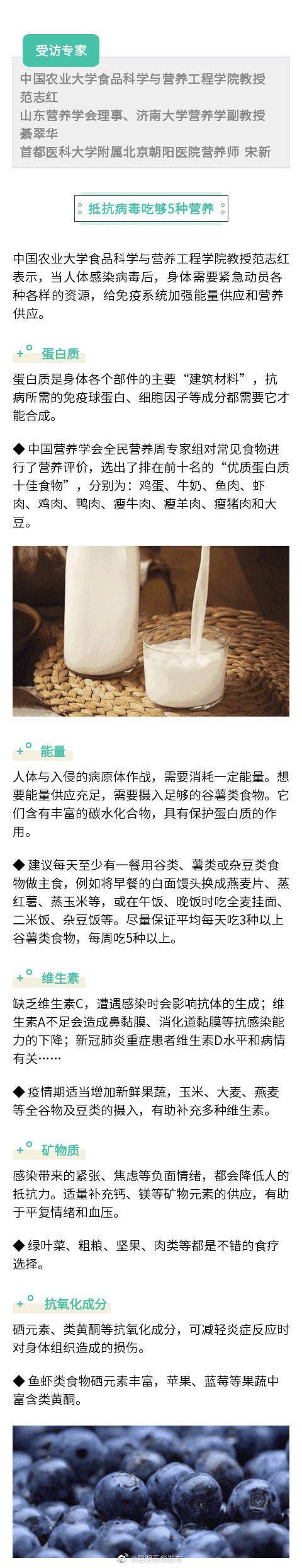 昆明五华发布