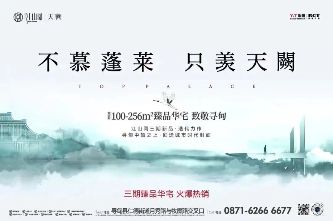 寻甸融媒