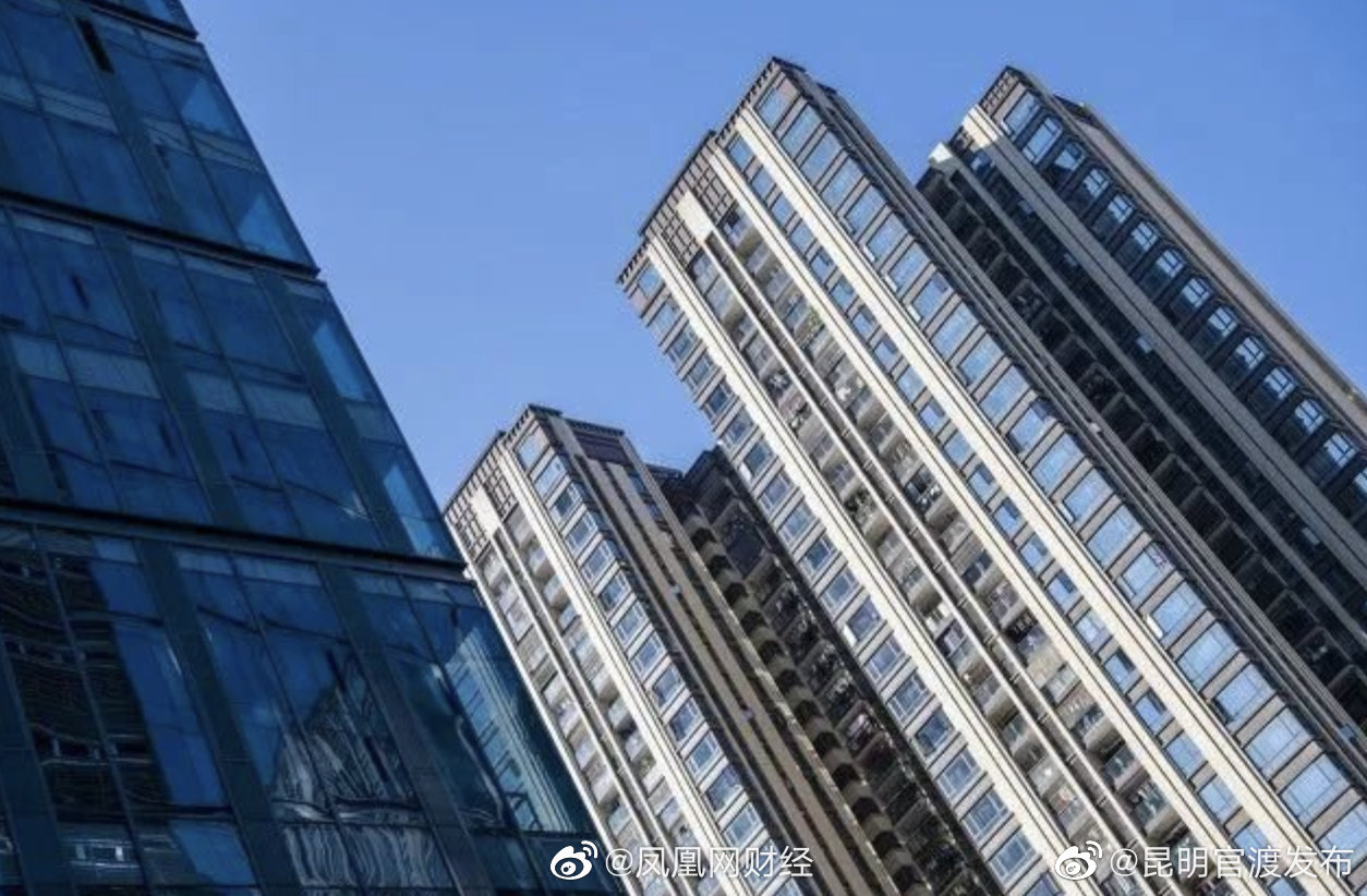 首套房最低利率降至3.7%，超百城首付比例下调