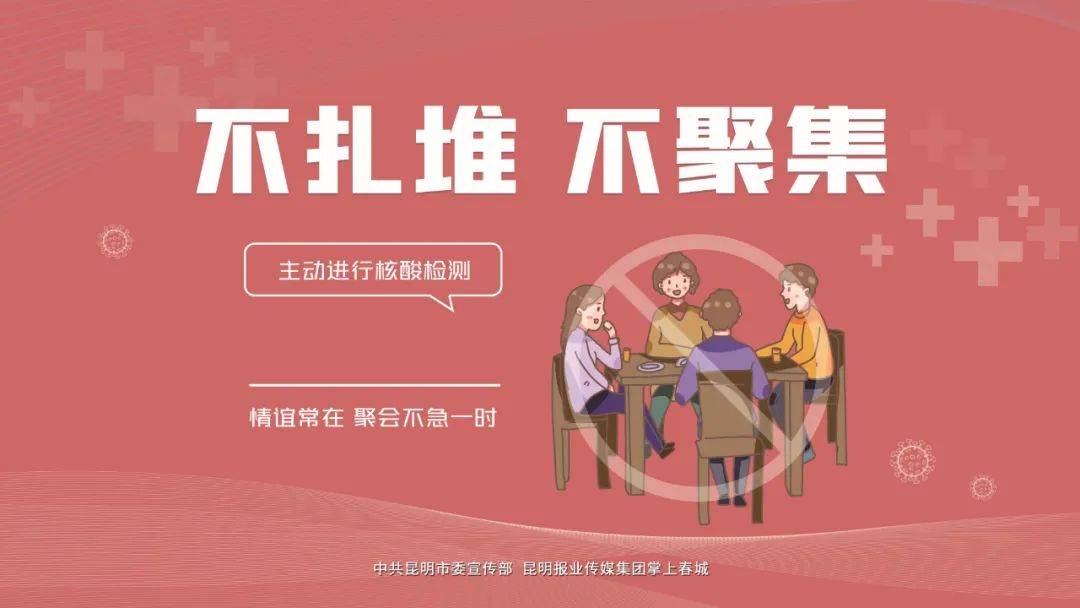 昆明国家高新区发布