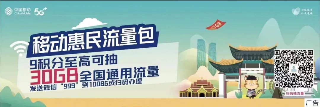 玉溪发布