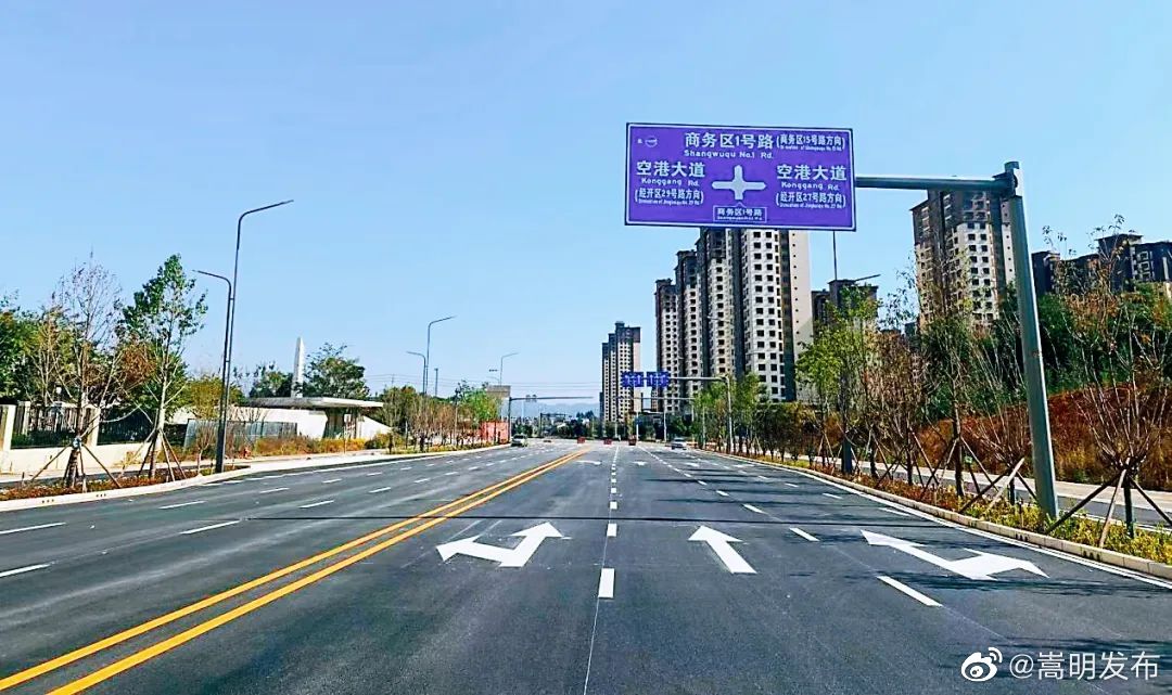 嵩明发布