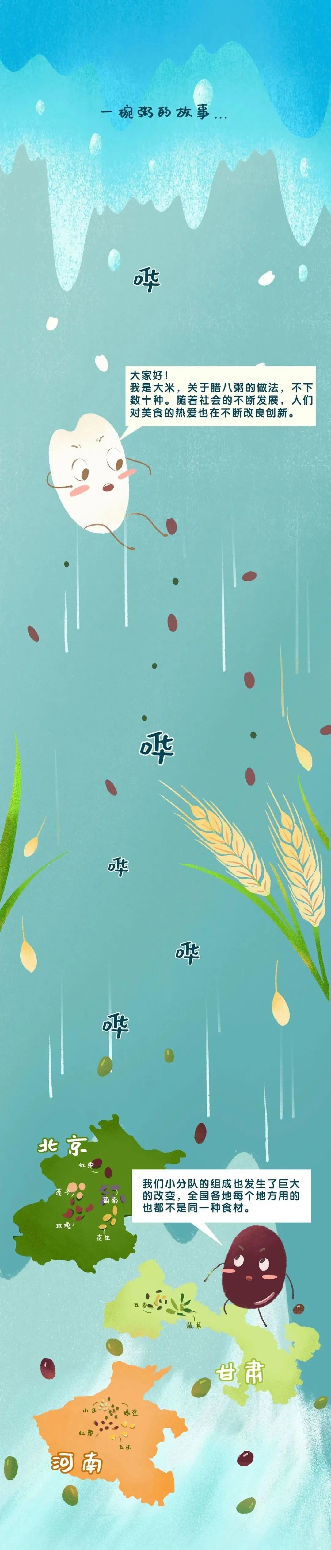 昆明西山教育体育