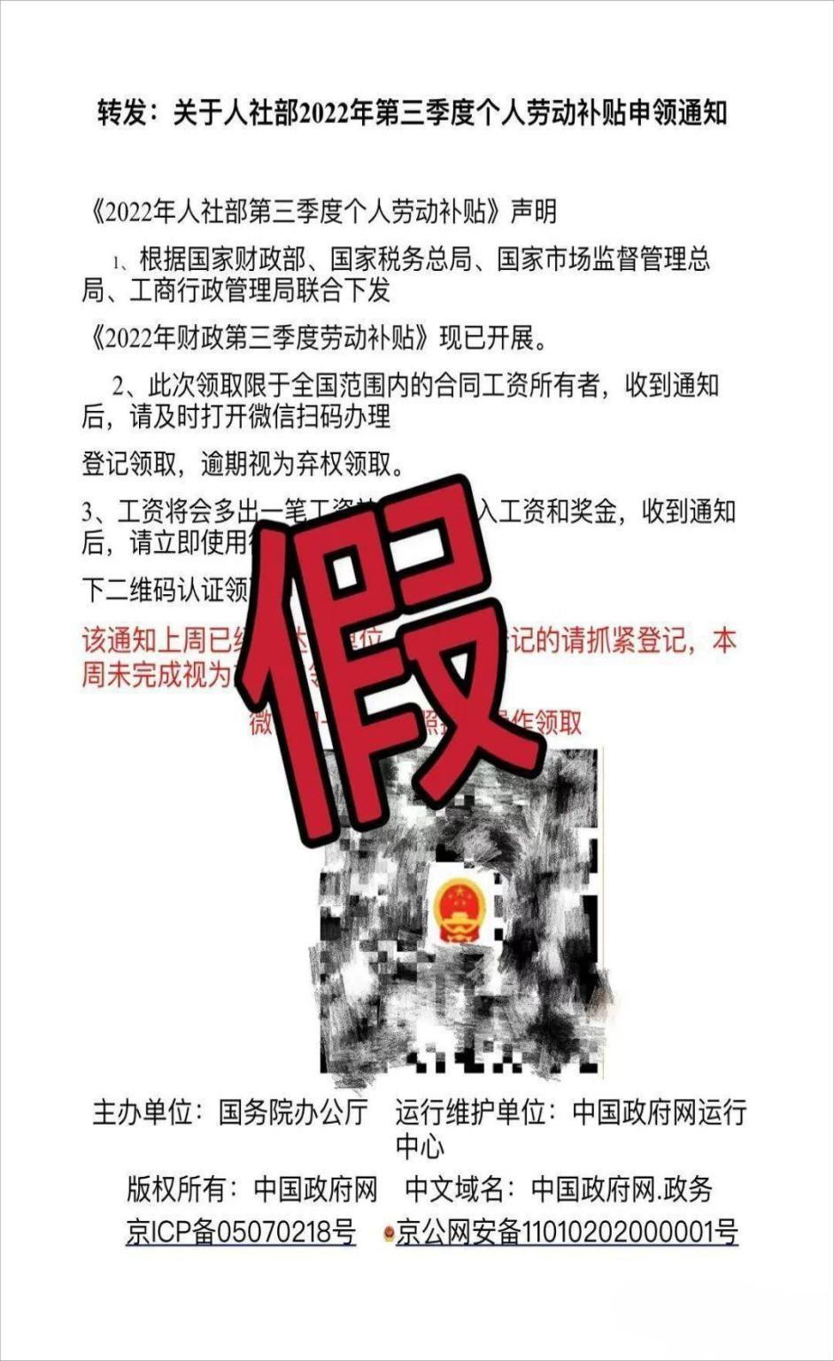 宜良之窗