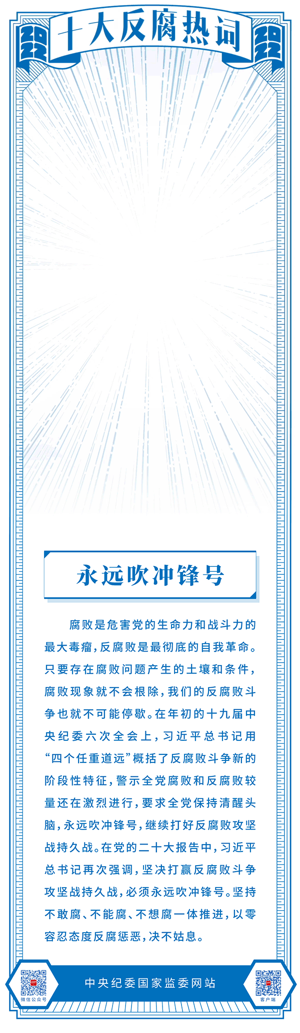 云南依法治省