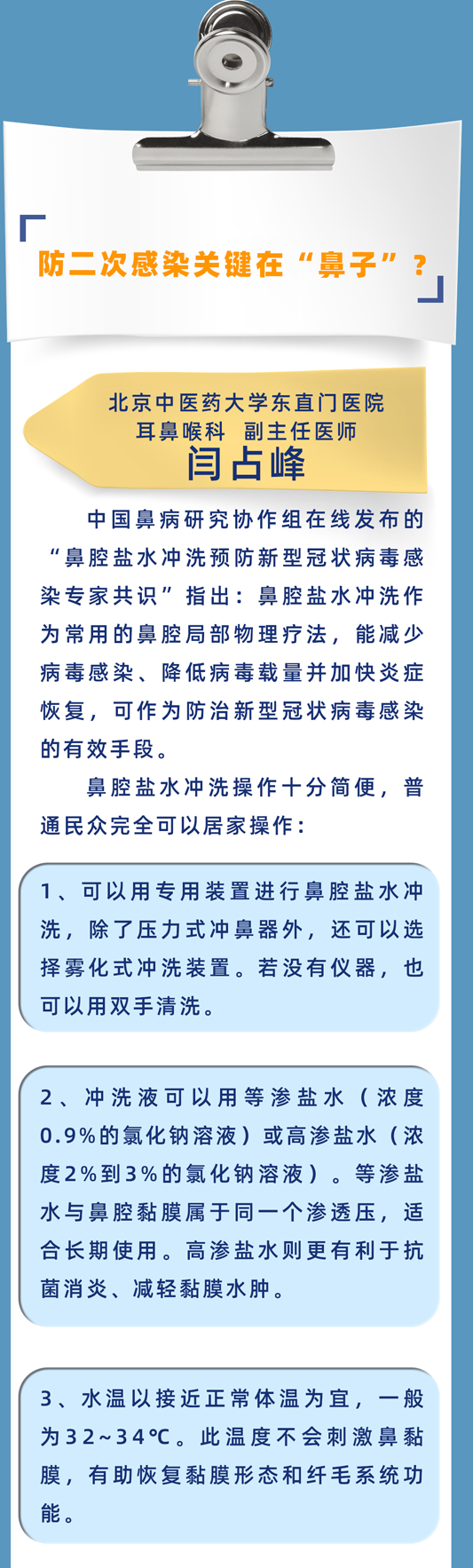 918云南交通台(微信)