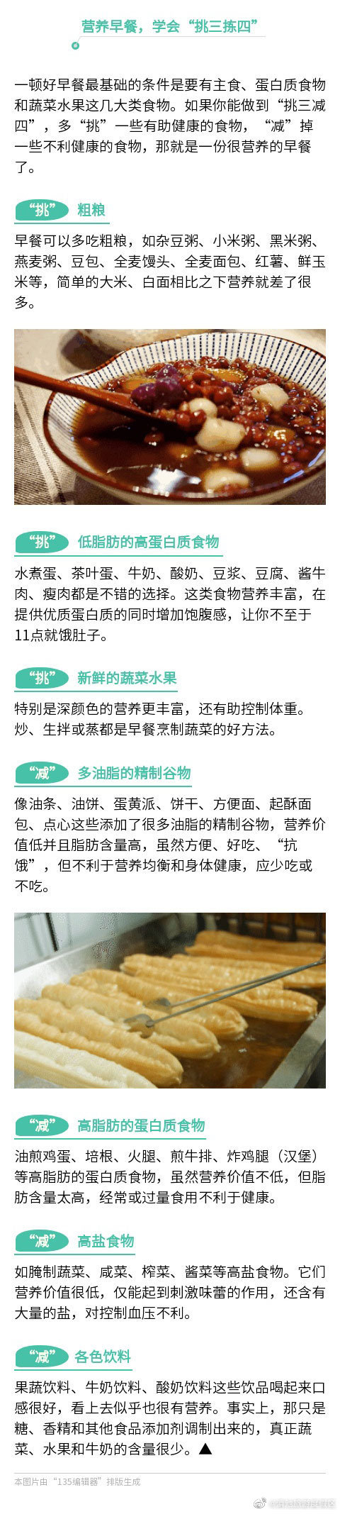 滇池旅游度假区