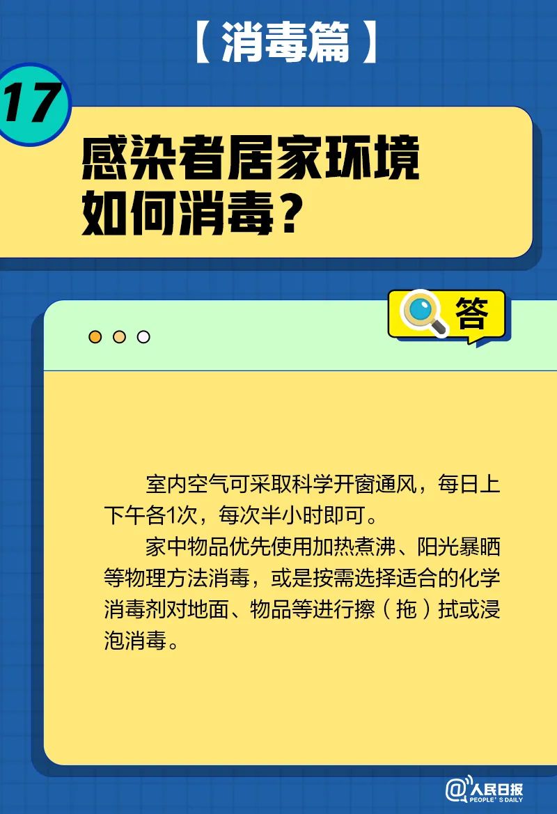 普洱日报