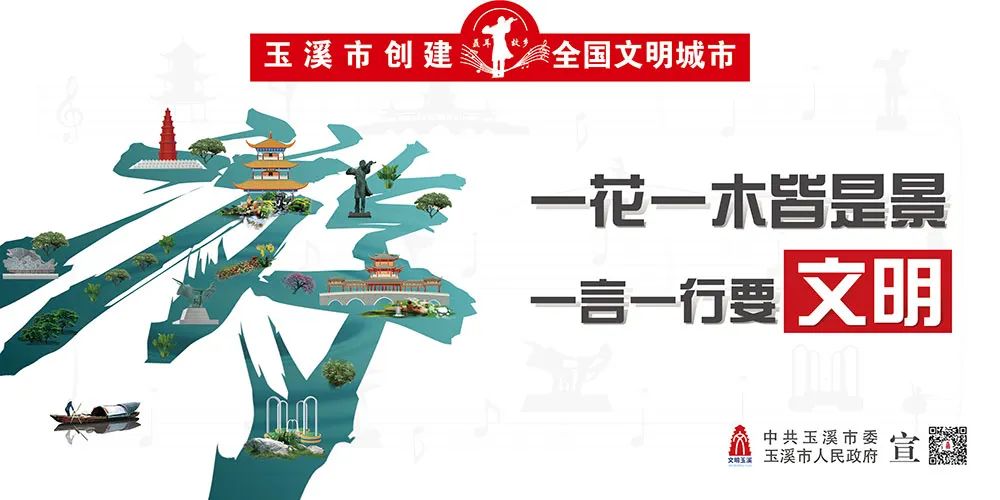 玉溪发布