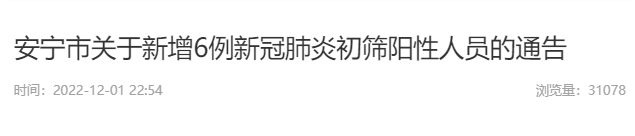 昆明信息港/cnkmxxg