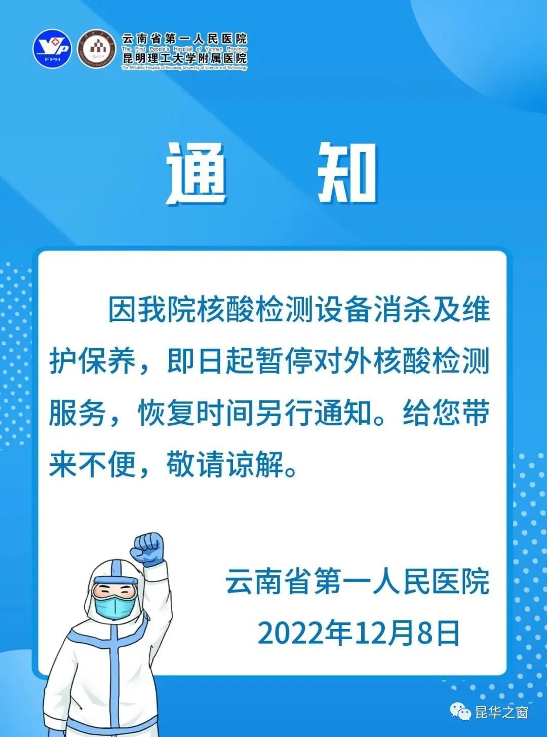 昆明信息港/cnkmxxg