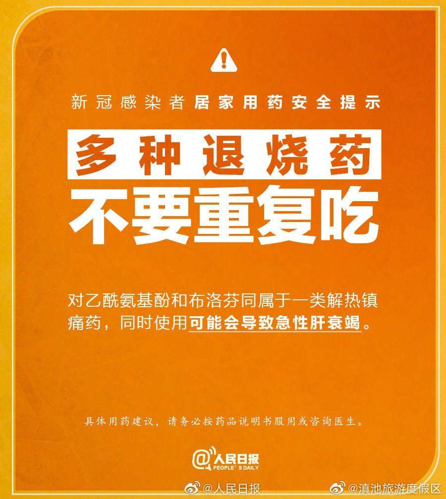 滇池旅游度假区