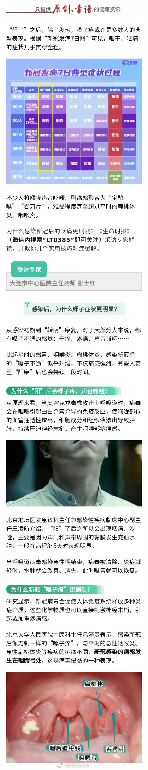 昆明五华发布